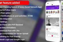 Photo of [Download-S1] WeShare v2.0 - Social Media Android App with Admin | PHP Backend