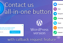 Photo of [Download-S1] Contact us all-in-one button with callback v1.7.4
