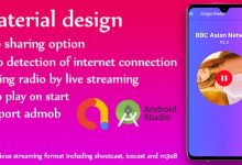 Photo of [Download-S1] Single Radio android Radio app + admob v1.0