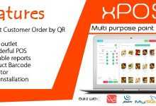 Photo of [Download-S1] xPOS v1.0 - Multi purpose Point of Sale in PHP
