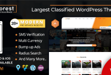 Photo of [Download-S2] AdForest v4.2.9 - Classified Ads WordPress Theme